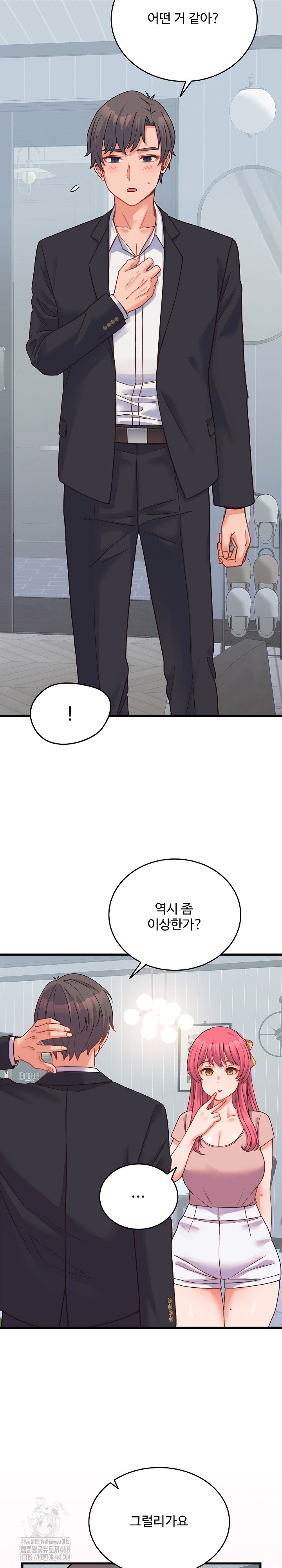 From Pauper to Prince Raw - Chapter 24 [photo 3] - MangaPorn