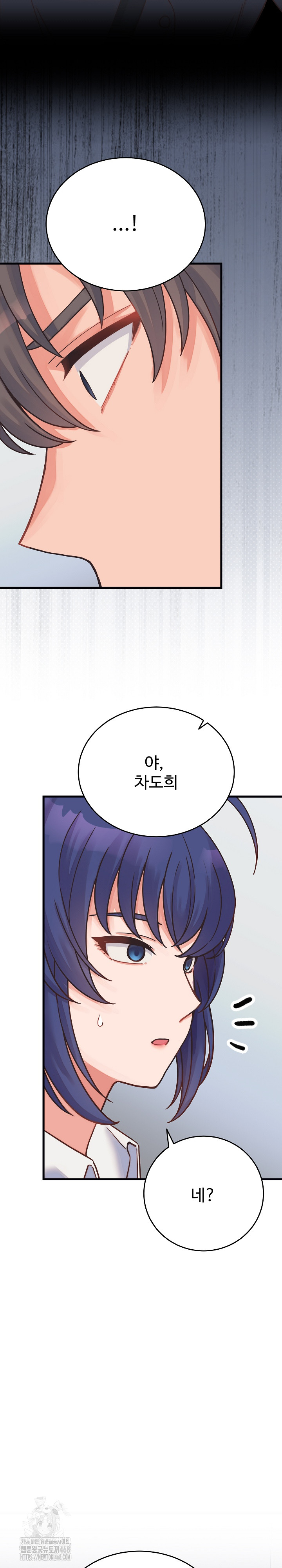 From Pauper to Prince Raw - Chapter 24 [photo 31] - MangaPorn