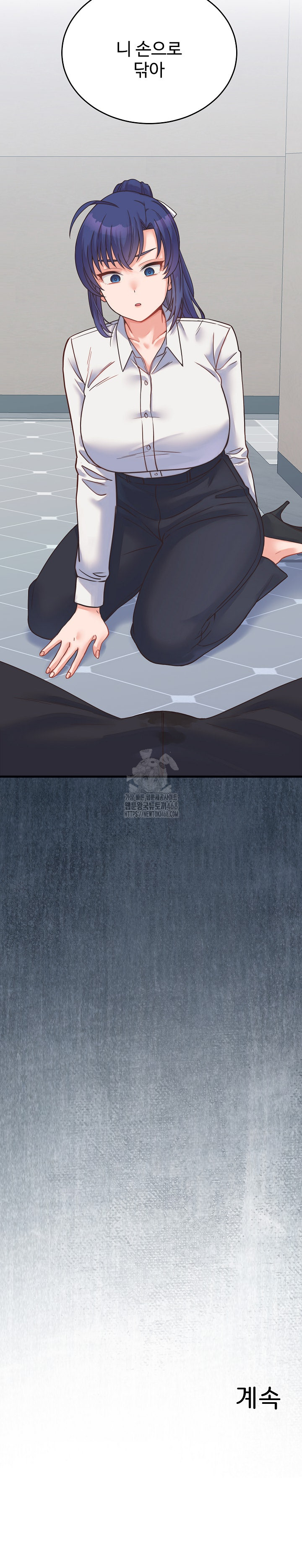 From Pauper to Prince Raw - Chapter 24 [photo 32] - MangaPorn