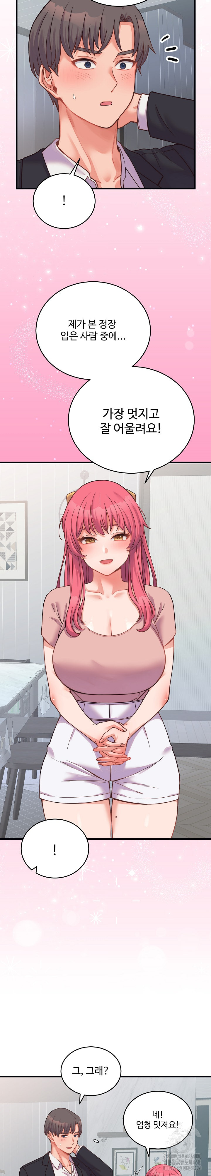 From Pauper to Prince Raw - Chapter 24 [photo 4] - MangaPorn