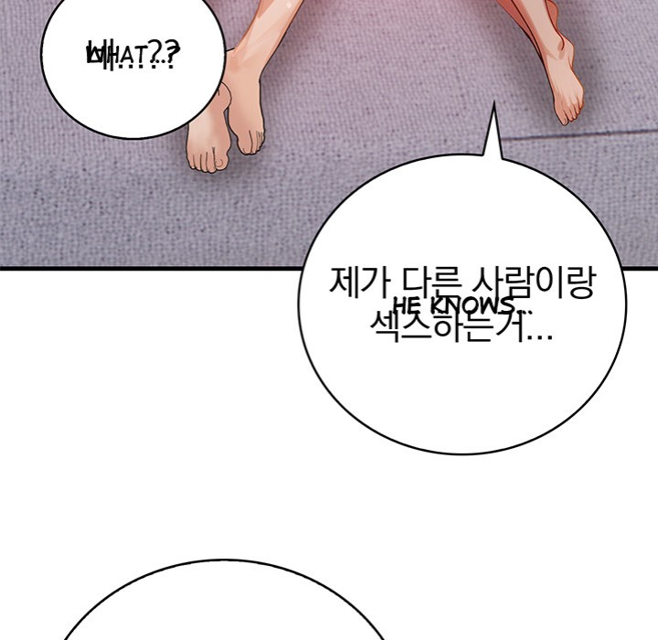 Her Midnight Sessions - Chapter 12 [photo 5] - MangaPorn