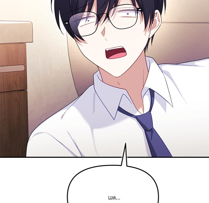 My Wife is a VTuber - Chapter 11 [photo 34] - MangaPorn