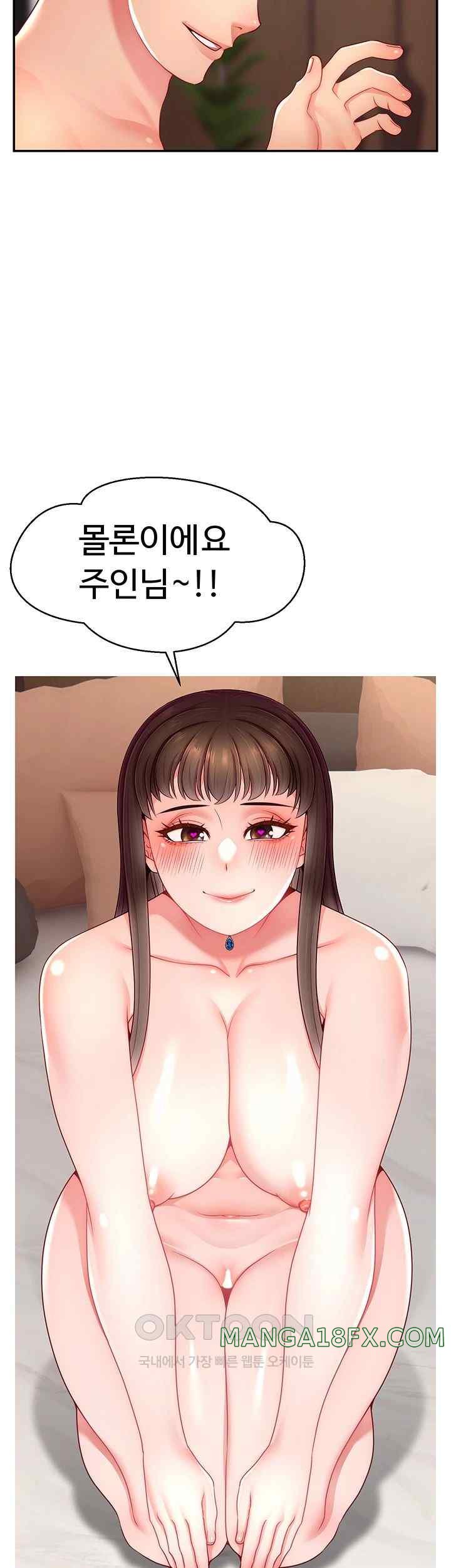 Making Friends With Streamers by Hacking! Raw - Chapter 31 [photo 11] - MangaPorn