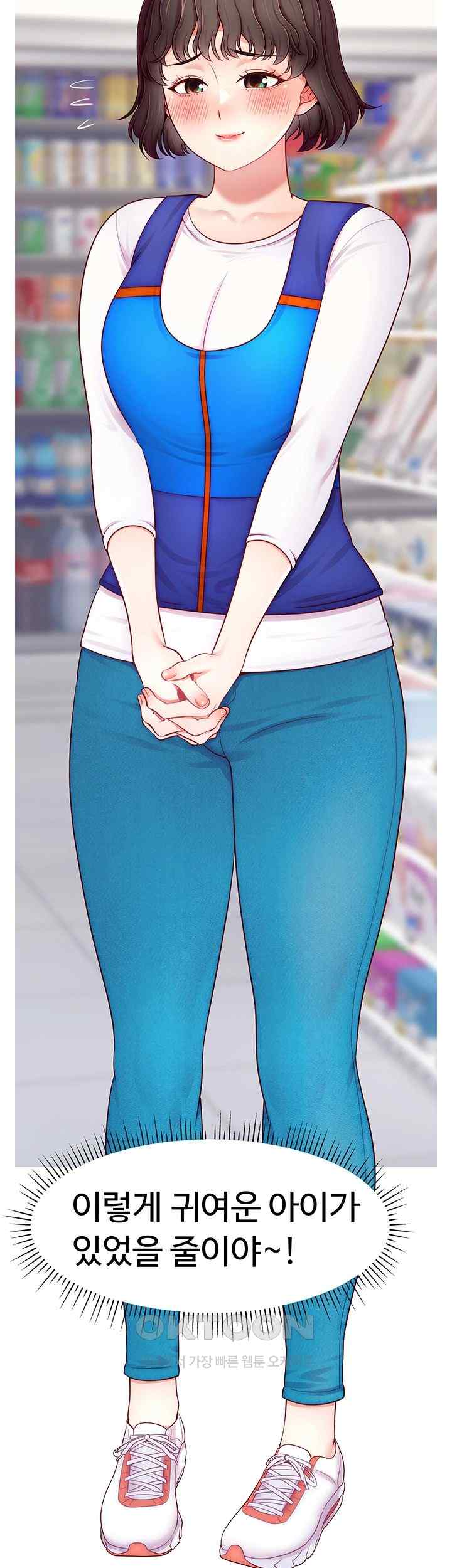 Making Friends With Streamers by Hacking! Raw - Chapter 31 [photo 29] - MangaPorn