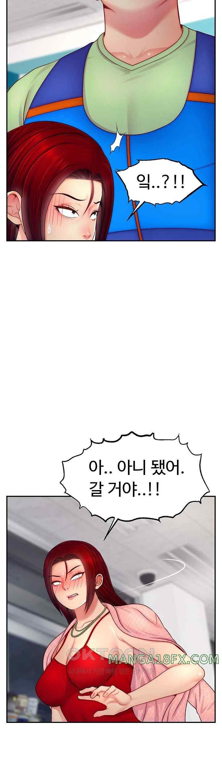 Making Friends With Streamers by Hacking! Raw - Chapter 31 [photo 39] - MangaPorn