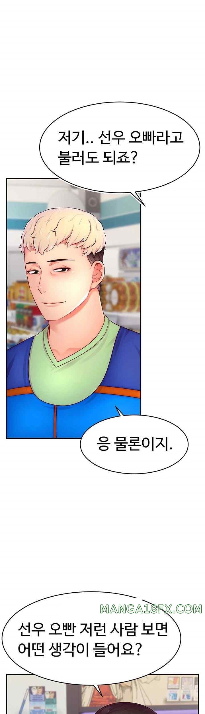 Making Friends With Streamers by Hacking! Raw - Chapter 31 [photo 42] - MangaPorn