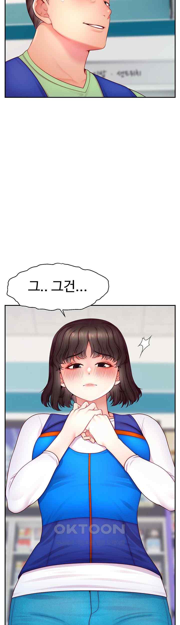 Making Friends With Streamers by Hacking! Raw - Chapter 31 [photo 47] - MangaPorn