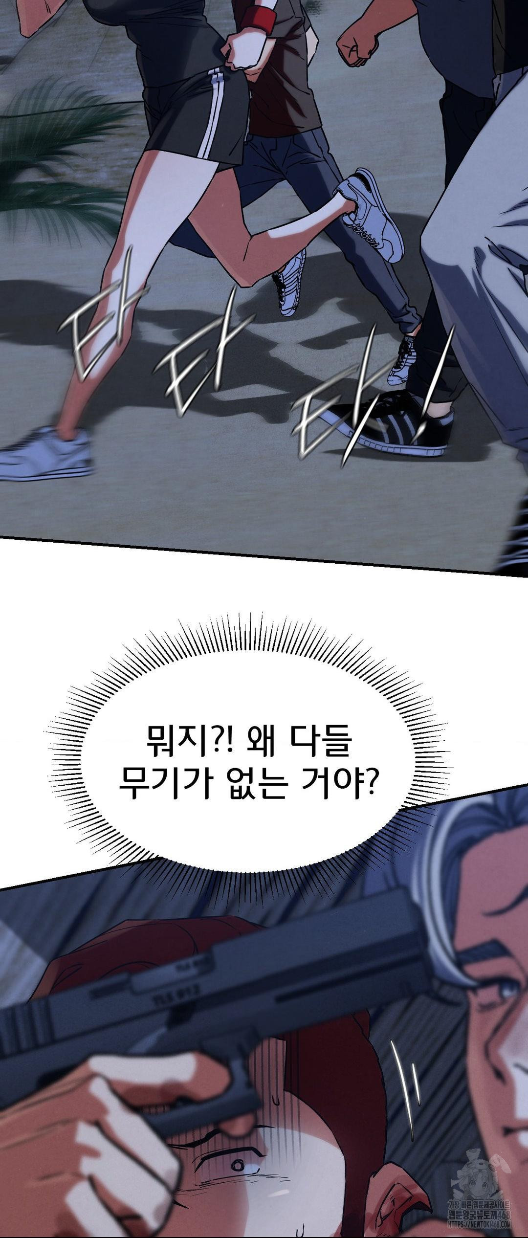 Seniors of Class 5 Raw - Chapter 123 [photo 14] - MangaPorn