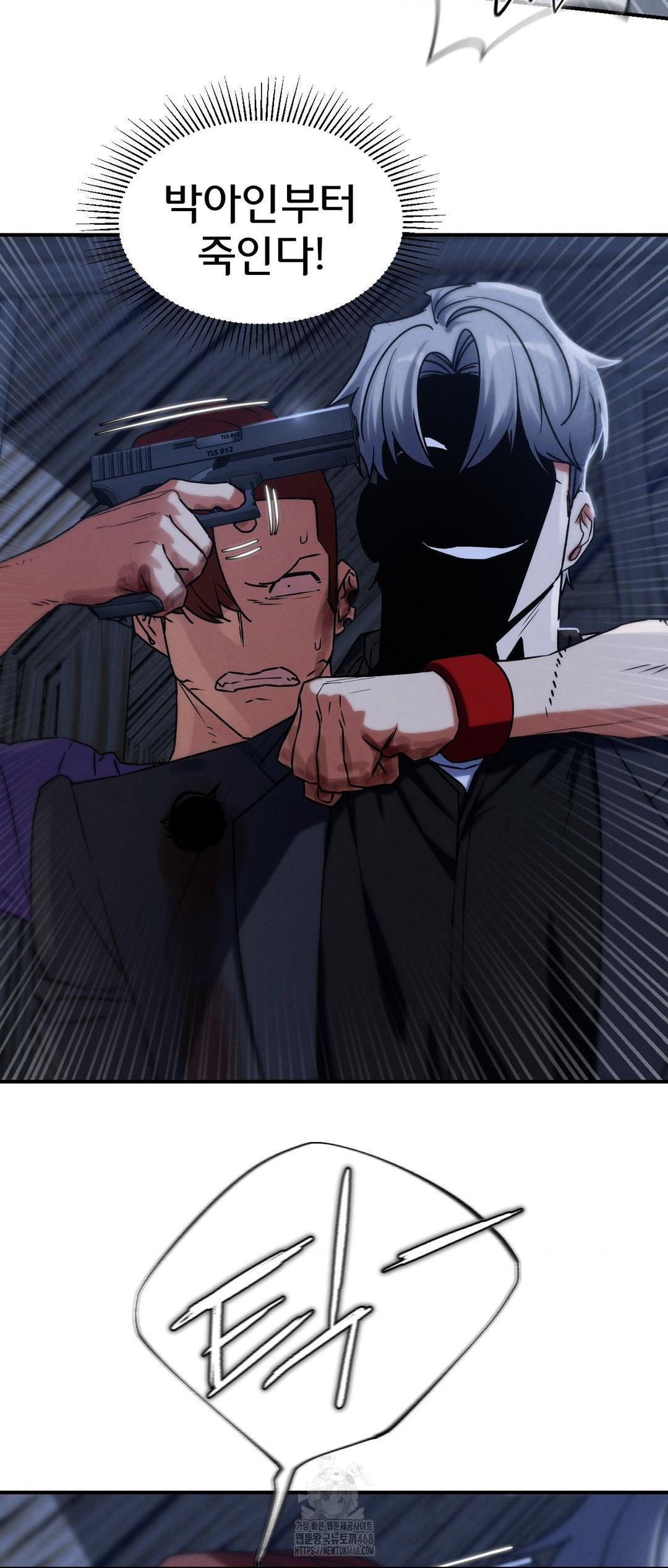 Seniors of Class 5 Raw - Chapter 123 [photo 31] - MangaPorn