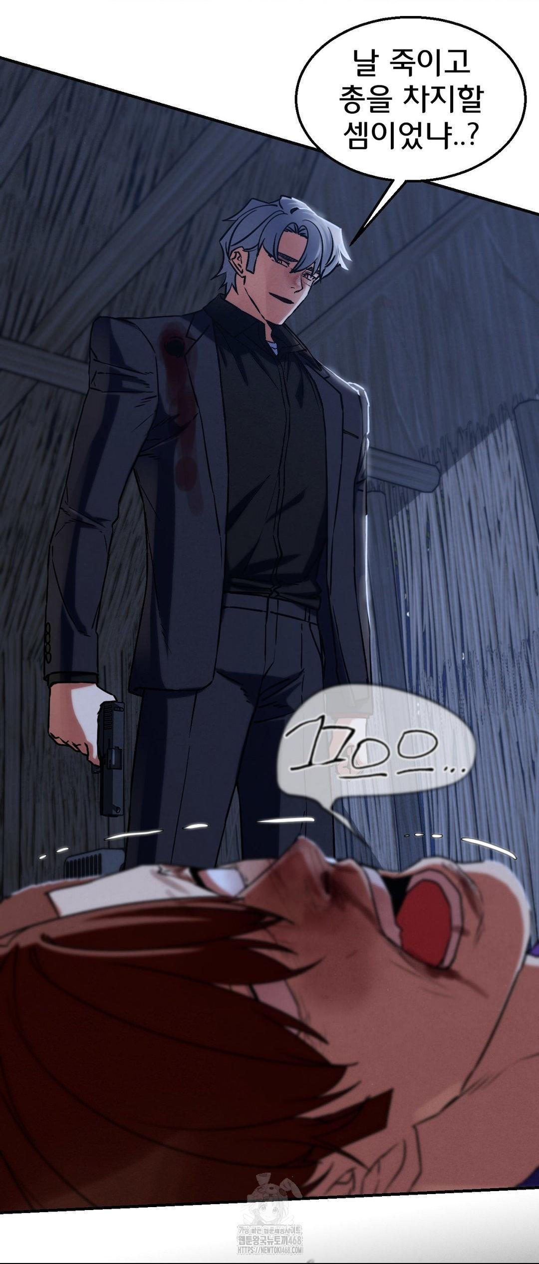 Seniors of Class 5 Raw - Chapter 123 [photo 34] - MangaPorn