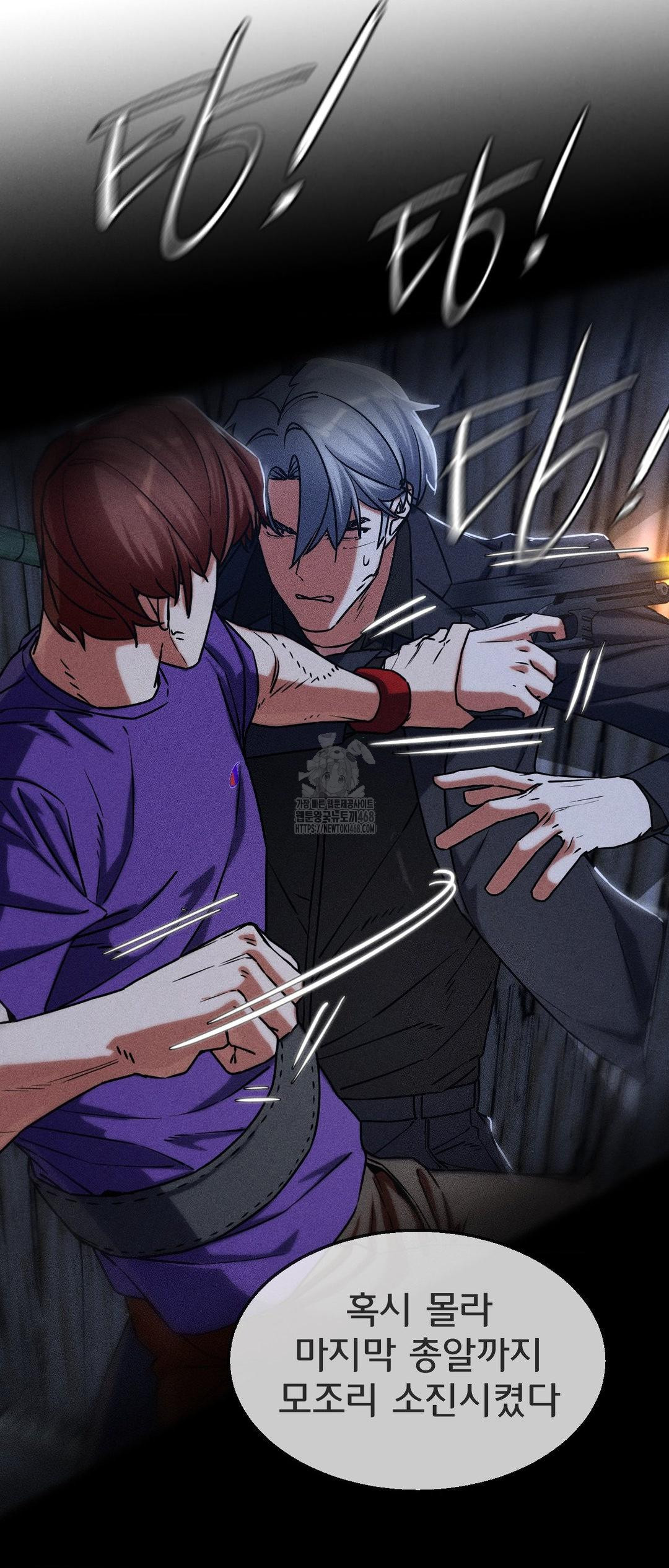 Seniors of Class 5 Raw - Chapter 123 [photo 35] - MangaPorn