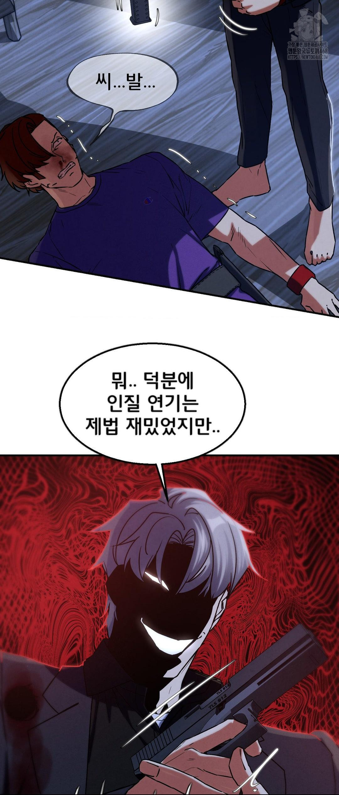 Seniors of Class 5 Raw - Chapter 123 [photo 38] - MangaPorn