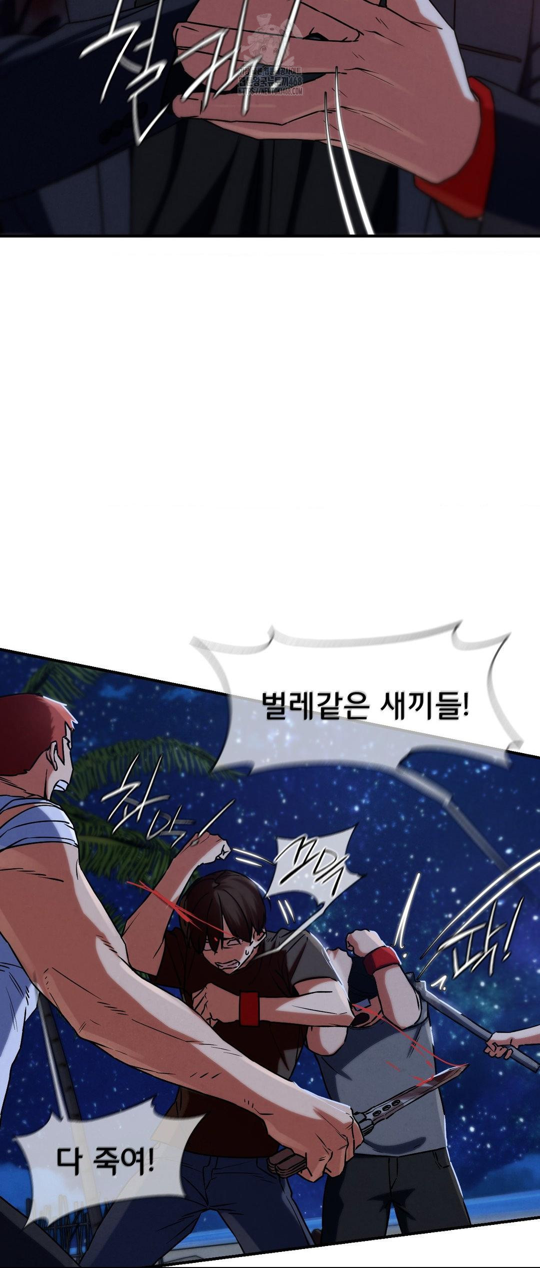 Seniors of Class 5 Raw - Chapter 123 [photo 39] - MangaPorn