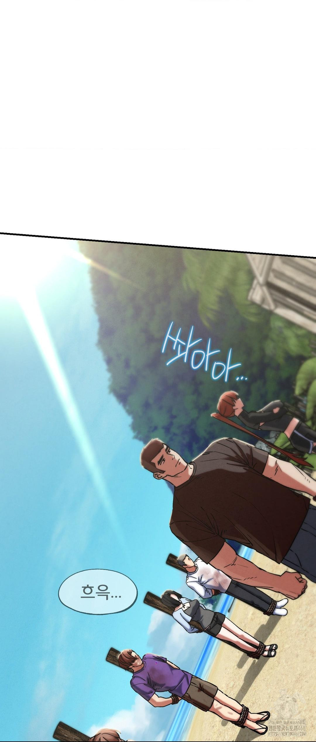 Seniors of Class 5 Raw - Chapter 123 [photo 46] - MangaPorn