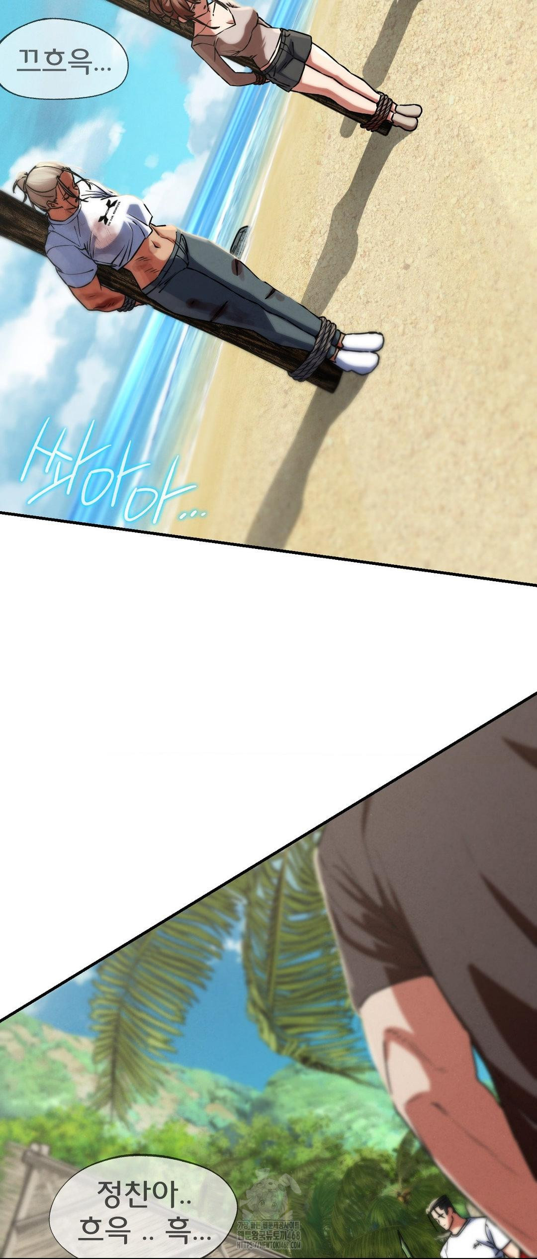 Seniors of Class 5 Raw - Chapter 123 [photo 47] - MangaPorn