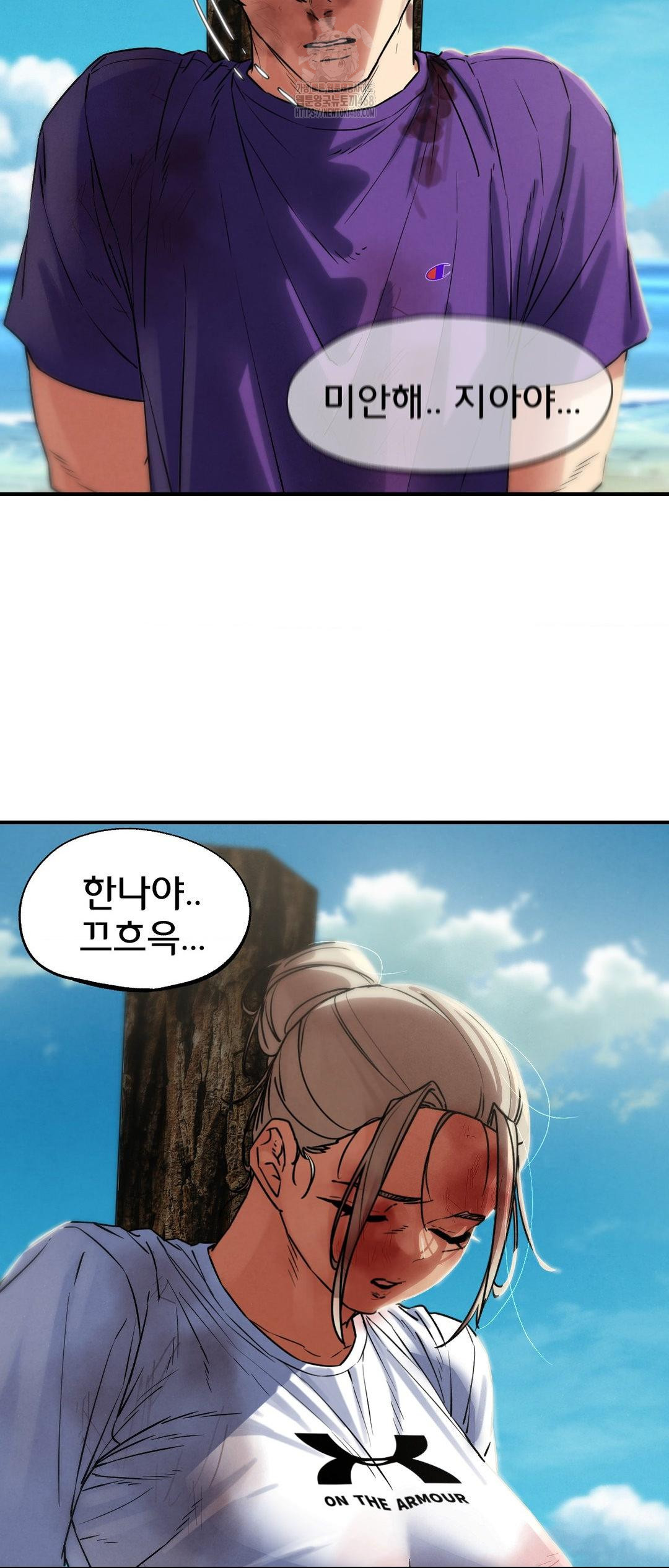 Seniors of Class 5 Raw - Chapter 123 [photo 49] - MangaPorn