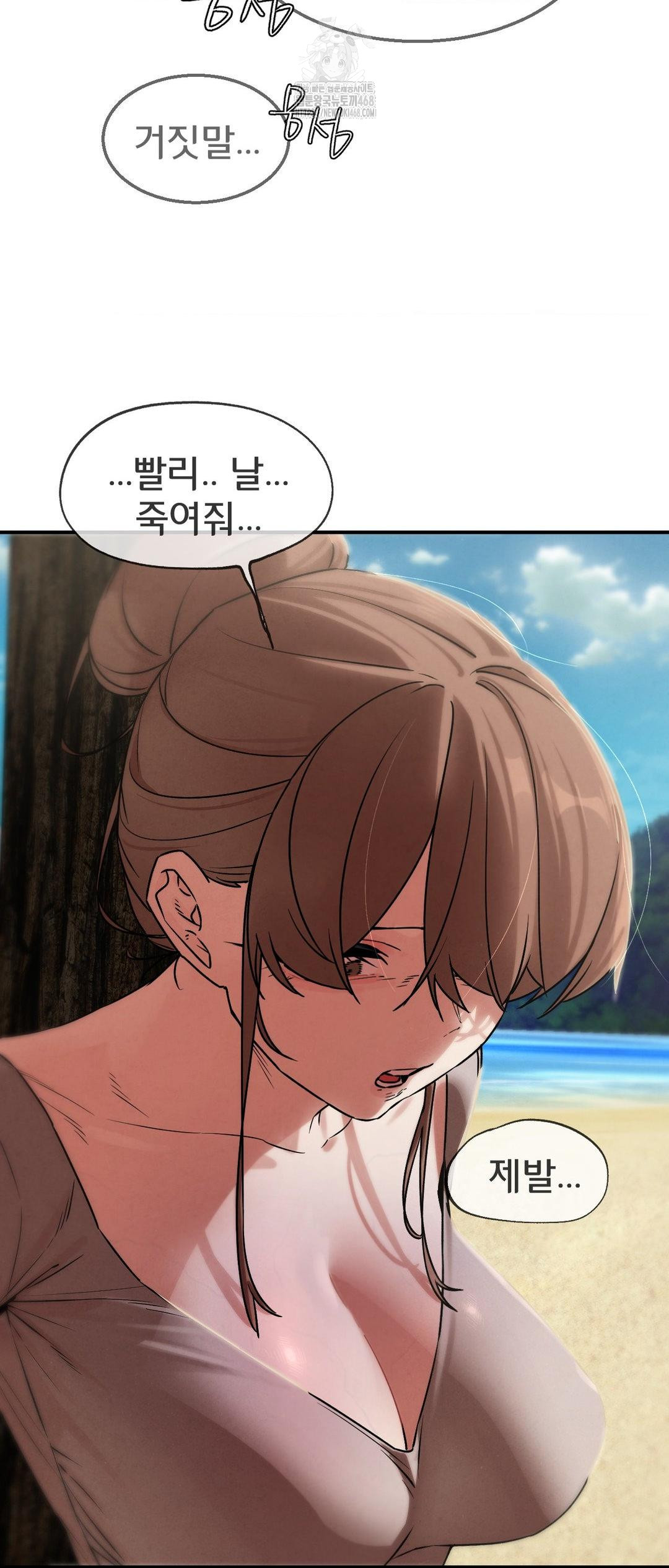 Seniors of Class 5 Raw - Chapter 123 [photo 60] - MangaPorn