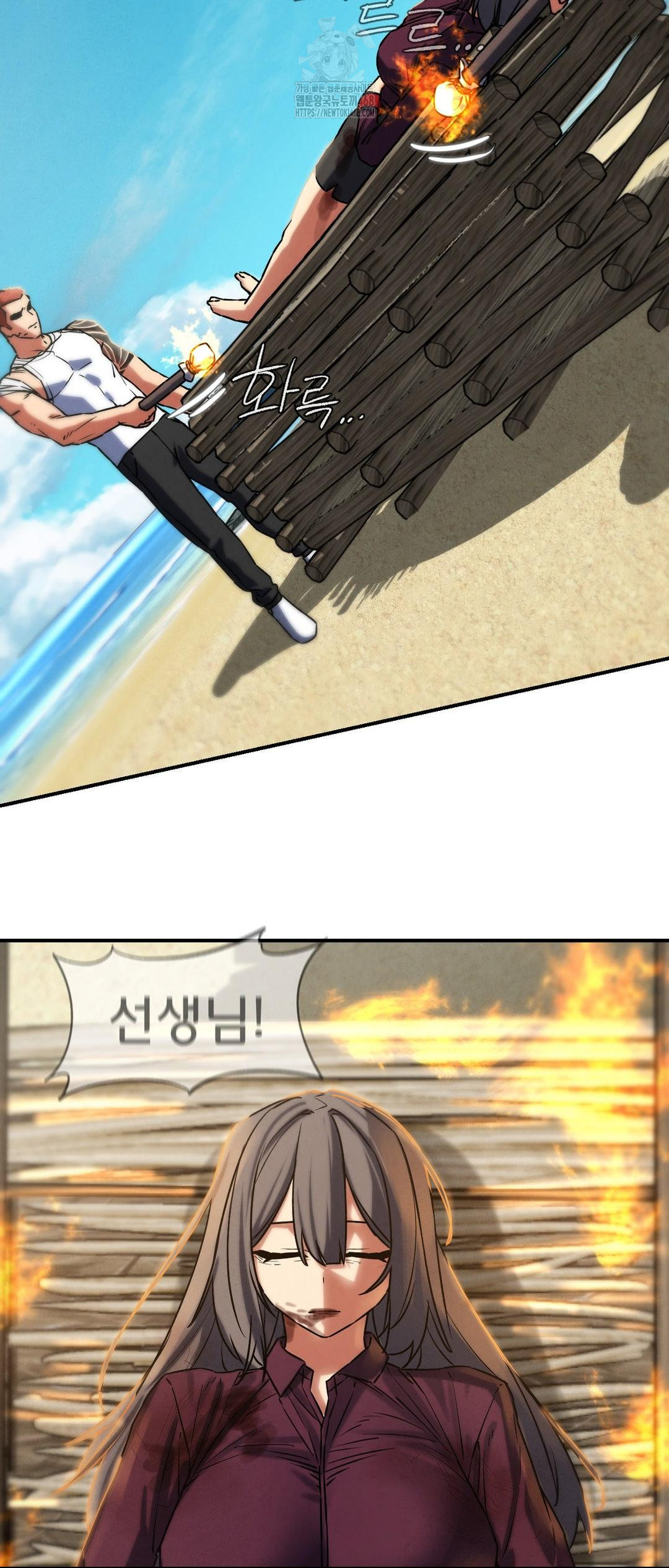 Seniors of Class 5 Raw - Chapter 123 [photo 63] - MangaPorn