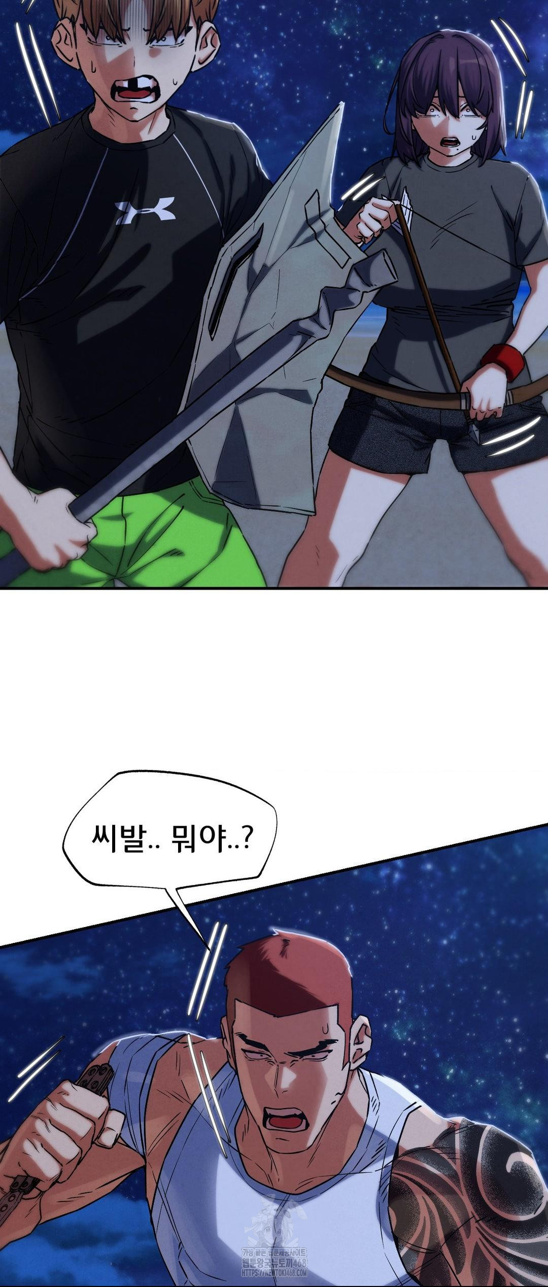 Seniors of Class 5 Raw - Chapter 123 [photo 7] - MangaPorn