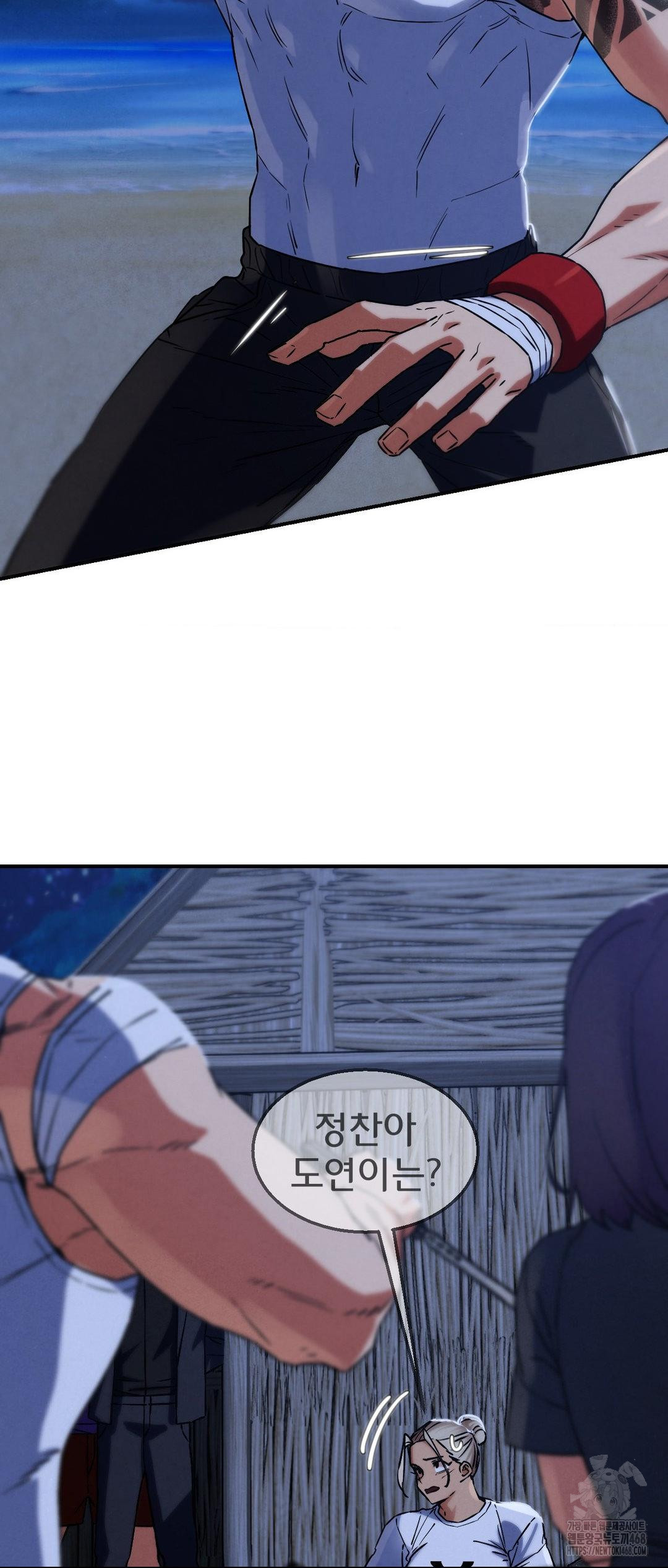 Seniors of Class 5 Raw - Chapter 123 [photo 8] - MangaPorn