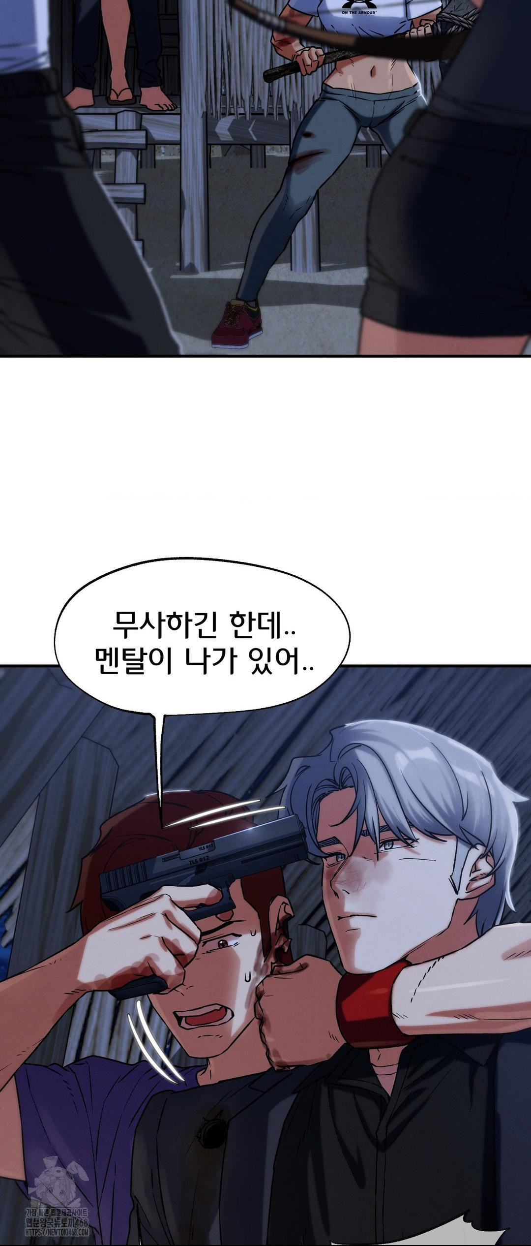 Seniors of Class 5 Raw - Chapter 123 [photo 9] - MangaPorn