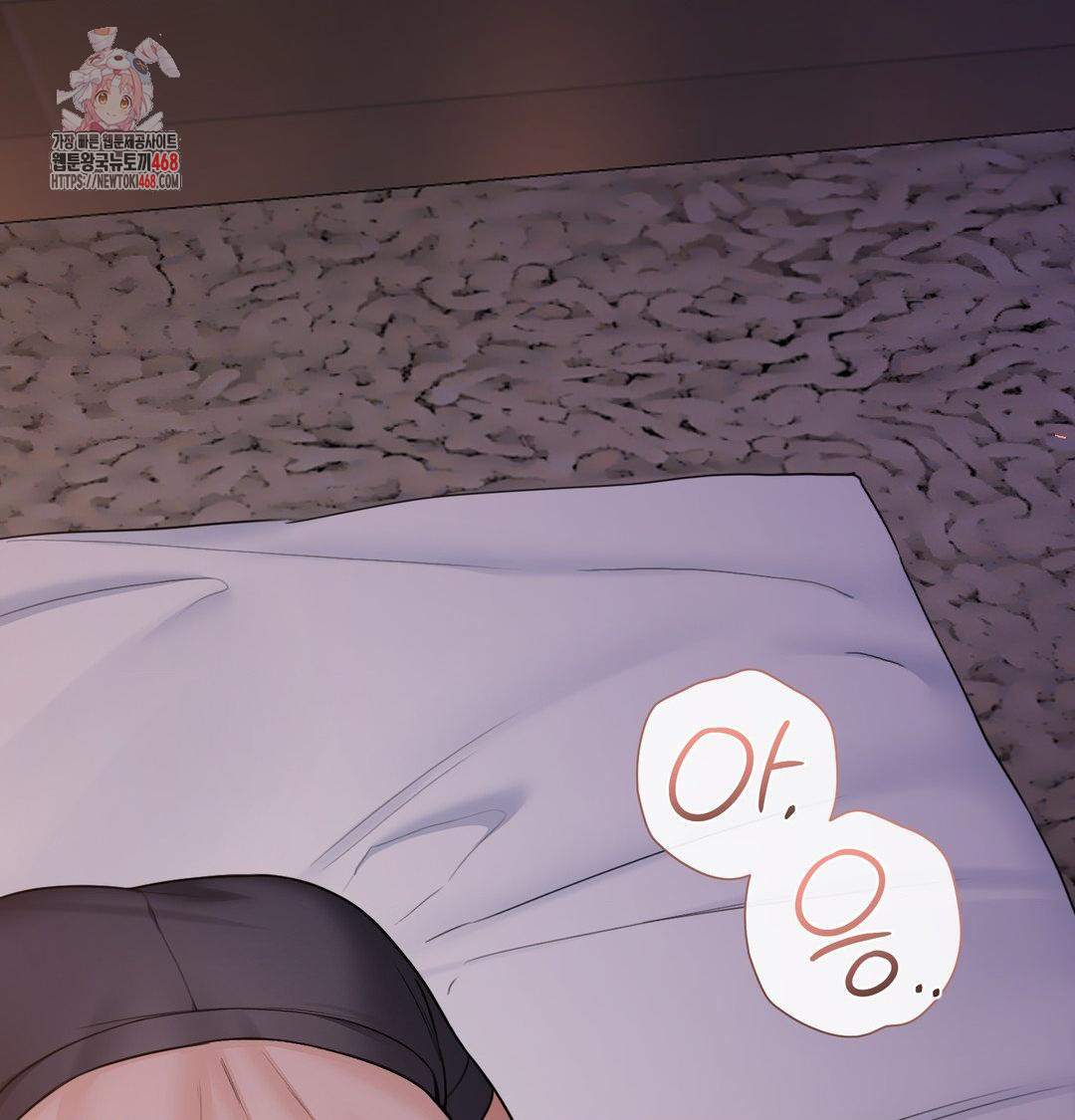 A Boss Who is So Kind to Me Raw - Chapter 30 [photo 1] - MangaPorn