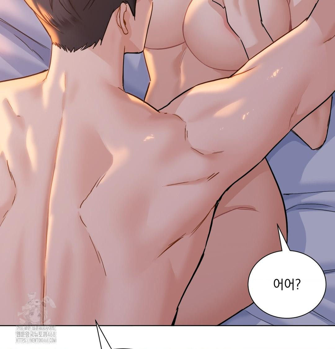 A Boss Who is So Kind to Me Raw - Chapter 30 [photo 110] - MangaPorn