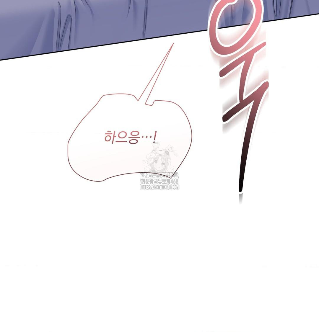 A Boss Who is So Kind to Me Raw - Chapter 30 [photo 120] - MangaPorn