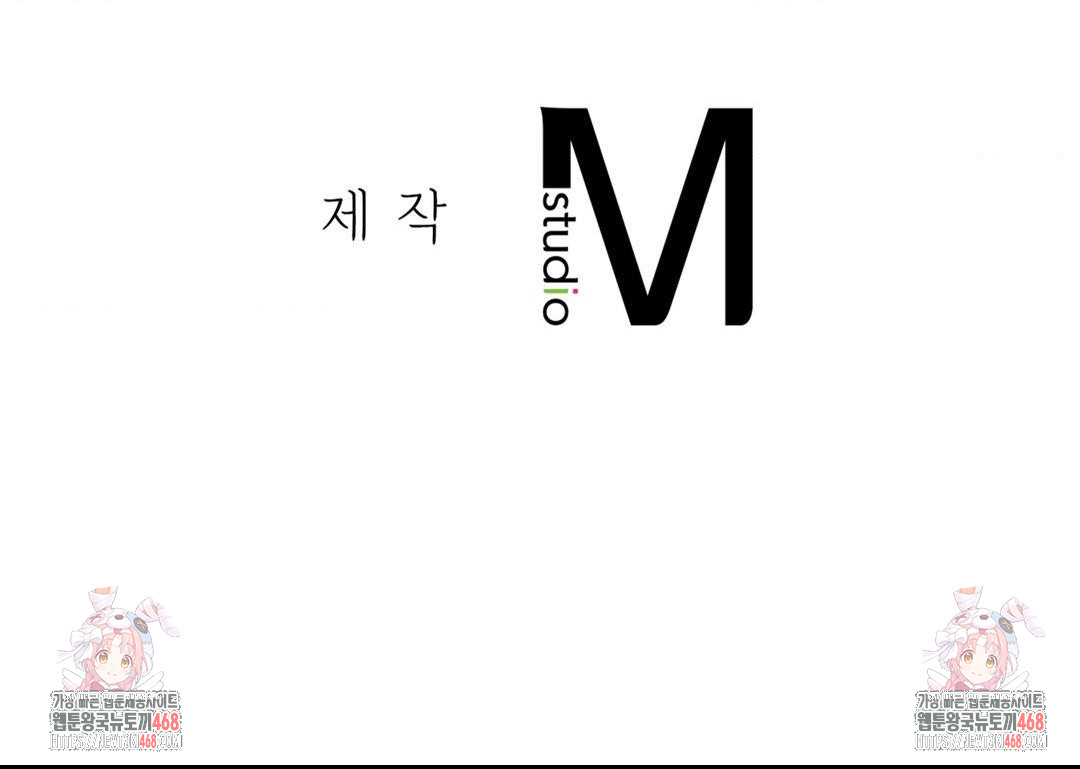 A Boss Who is So Kind to Me Raw - Chapter 30 [photo 122] - MangaPorn