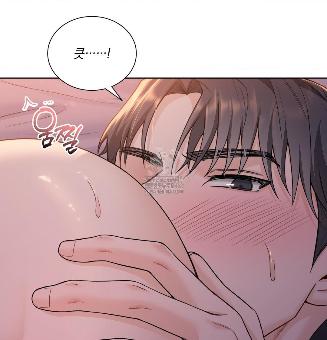 A Boss Who is So Kind to Me Raw - Chapter 30 [photo 48] - MangaPorn