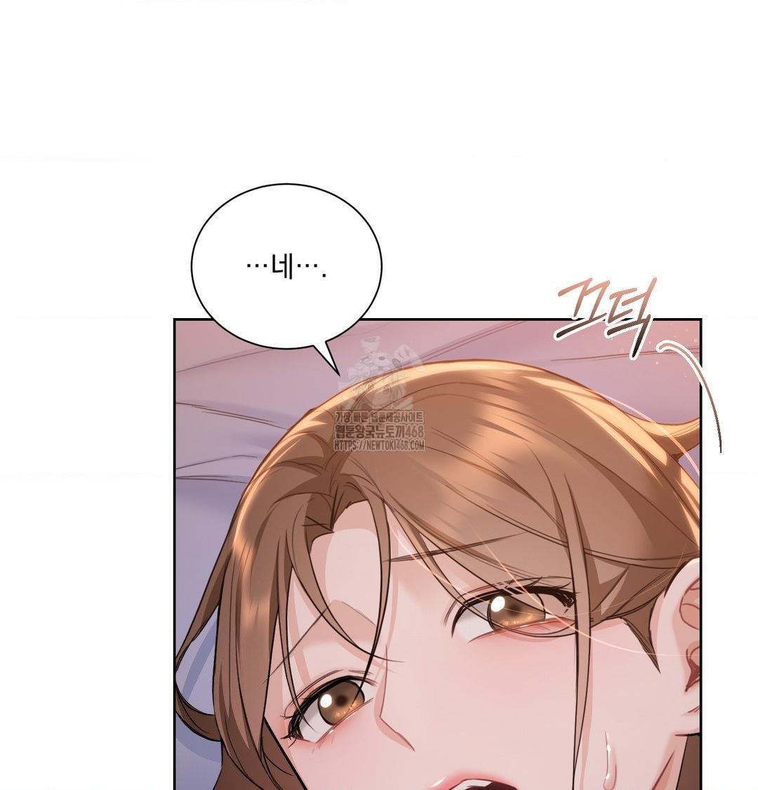 A Boss Who is So Kind to Me Raw - Chapter 30 [photo 60] - MangaPorn