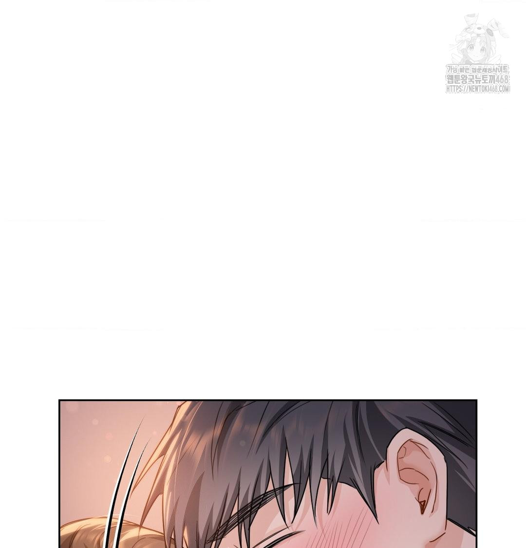 A Boss Who is So Kind to Me Raw - Chapter 30 [photo 74] - MangaPorn