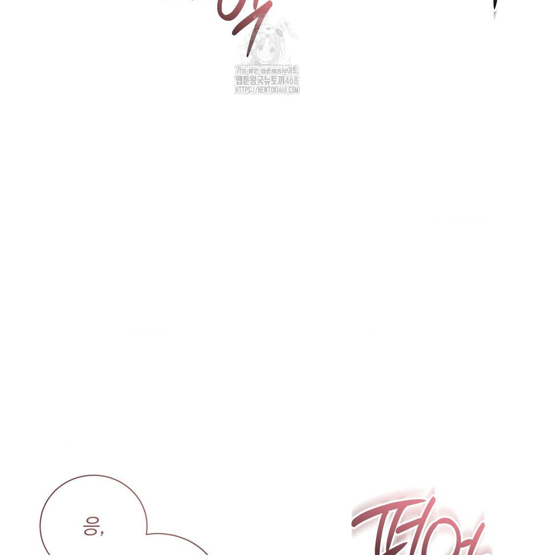 A Boss Who is So Kind to Me Raw - Chapter 30 [photo 83] - MangaPorn