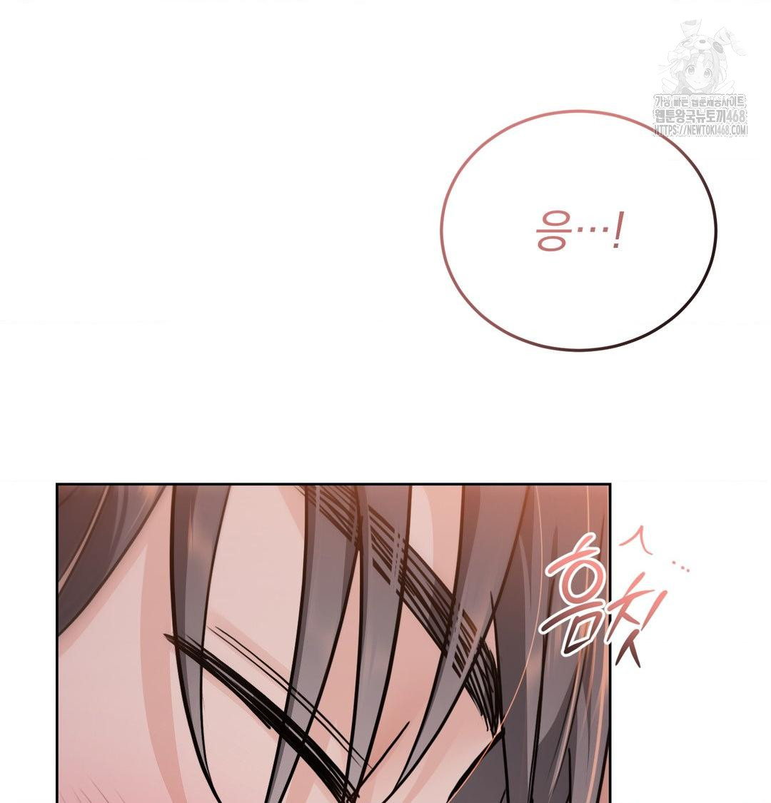 A Boss Who is So Kind to Me Raw - Chapter 30 [photo 89] - MangaPorn