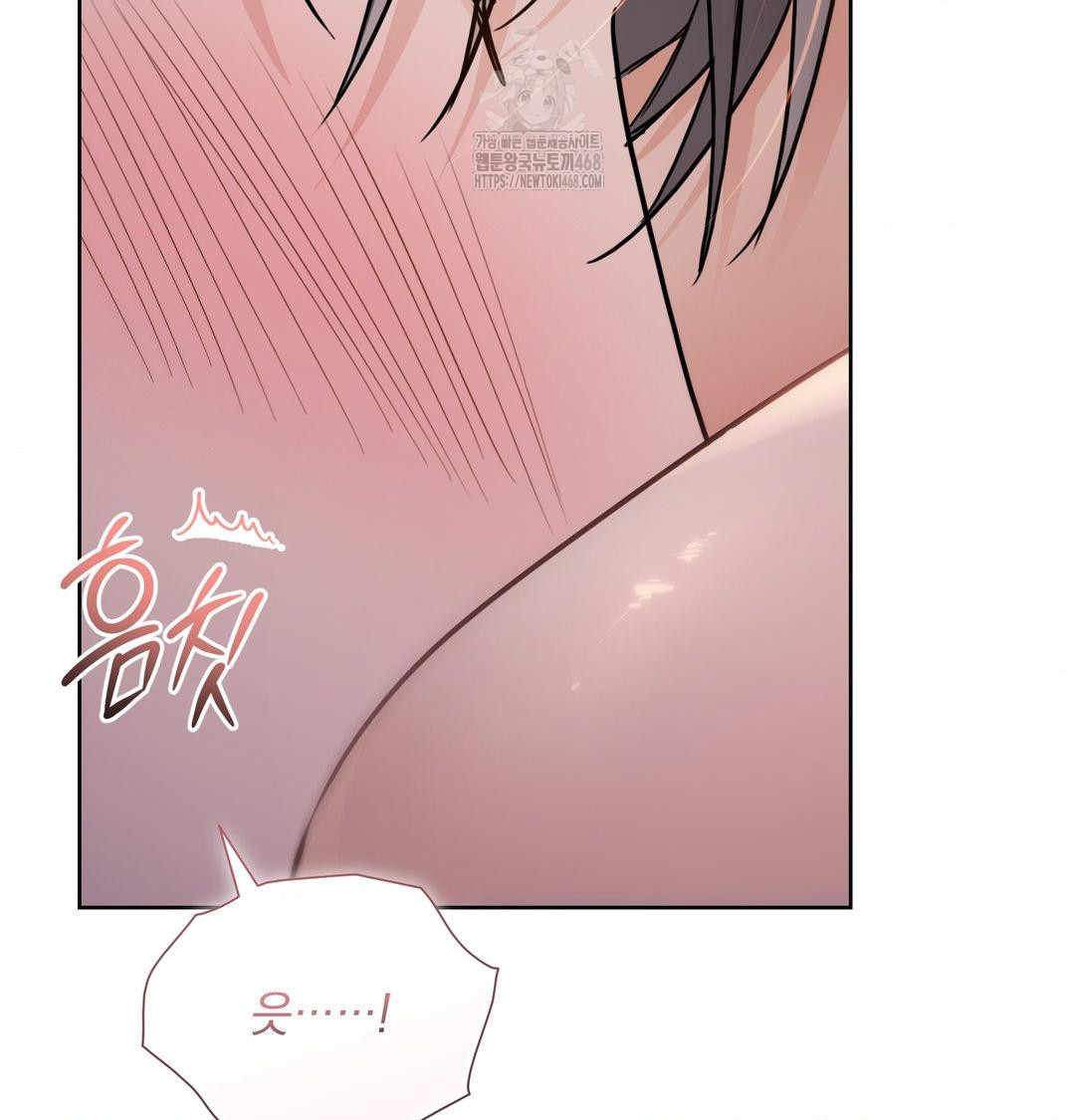 A Boss Who is So Kind to Me Raw - Chapter 30 [photo 90] - MangaPorn
