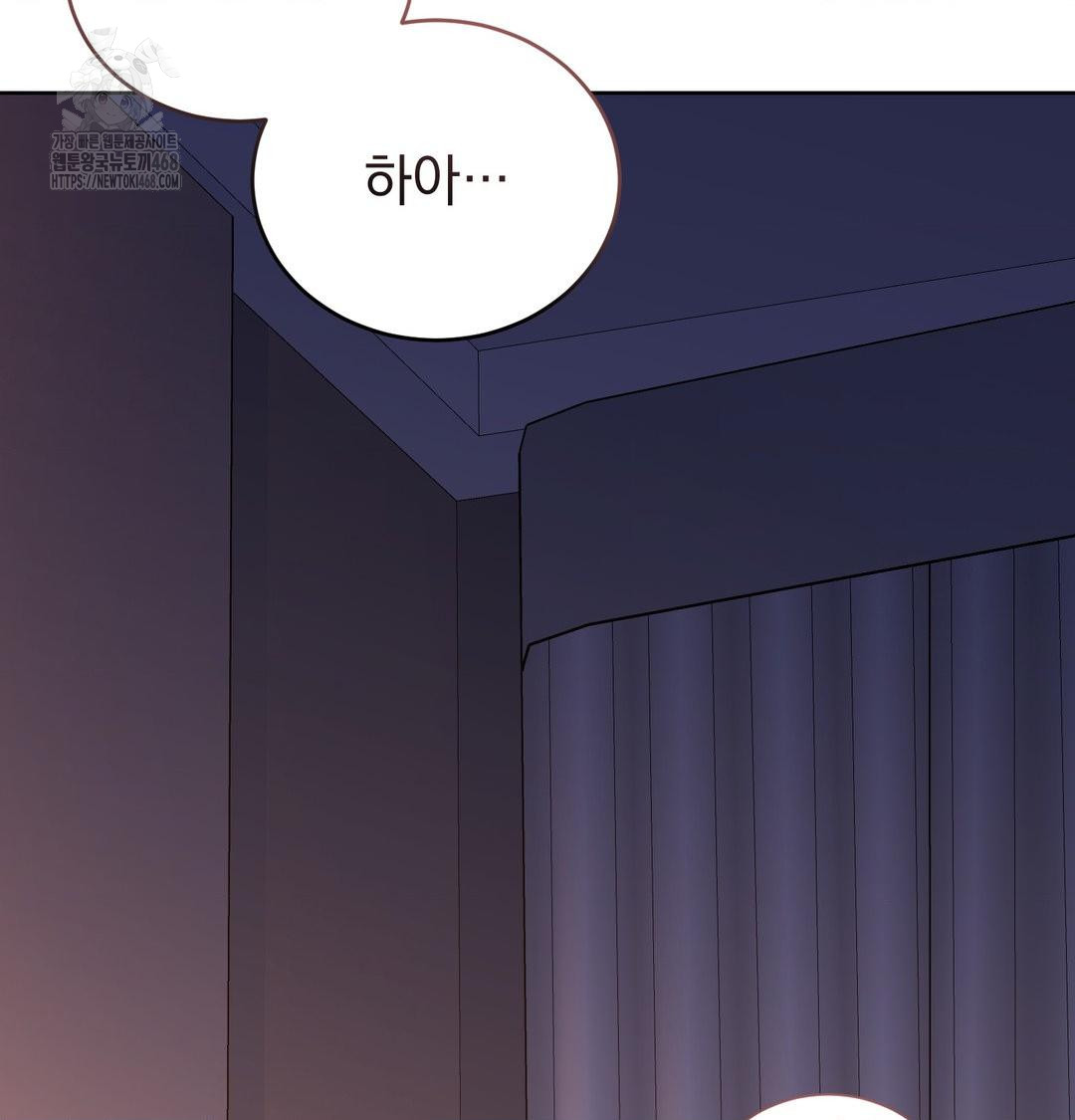 A Boss Who is So Kind to Me Raw - Chapter 30 [photo 94] - MangaPorn