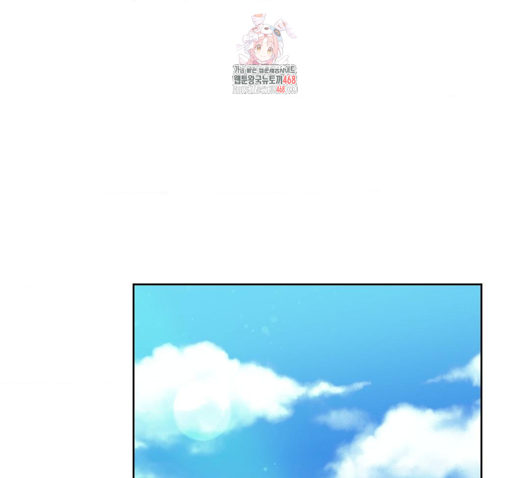 A Boss Who is So Kind to Me Raw - Chapter 31 [photo 1] - MangaPorn