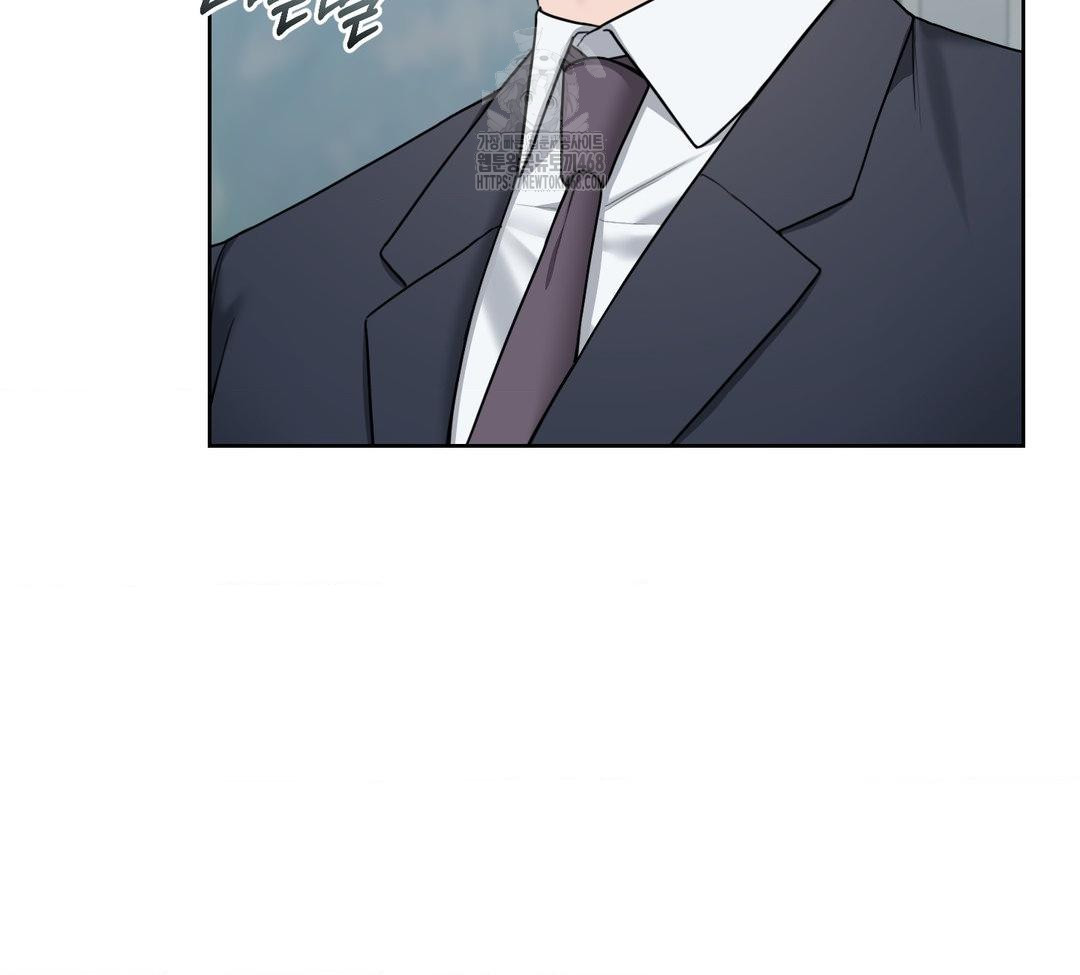 A Boss Who is So Kind to Me Raw - Chapter 31 [photo 123] - MangaPorn