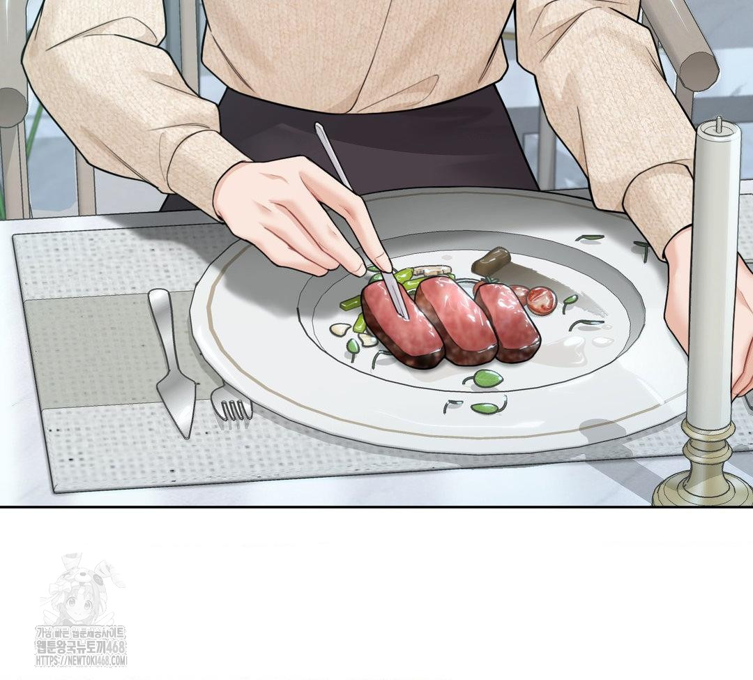 A Boss Who is So Kind to Me Raw - Chapter 31 [photo 132] - MangaPorn