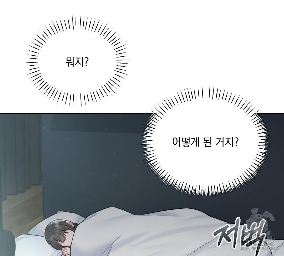 A Boss Who is So Kind to Me Raw - Chapter 31 [photo 22] - MangaPorn