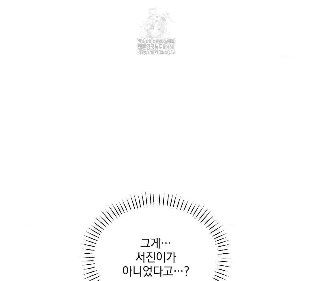 A Boss Who is So Kind to Me Raw - Chapter 31 [photo 28] - MangaPorn