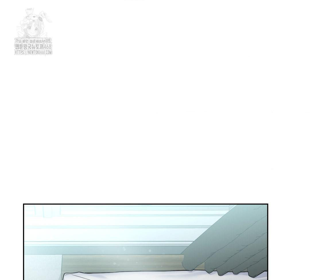 A Boss Who is So Kind to Me Raw - Chapter 31 [photo 3] - MangaPorn