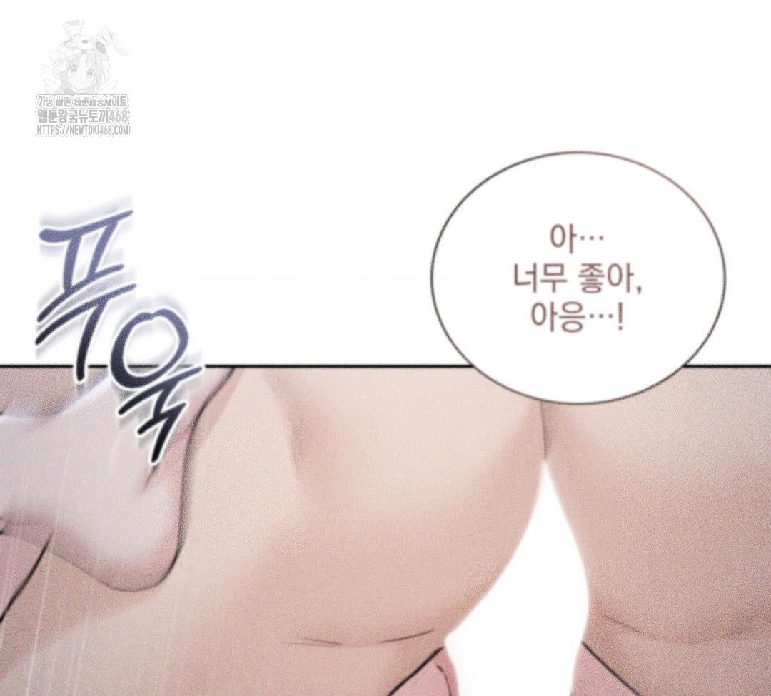 A Boss Who is So Kind to Me Raw - Chapter 31 [photo 32] - MangaPorn