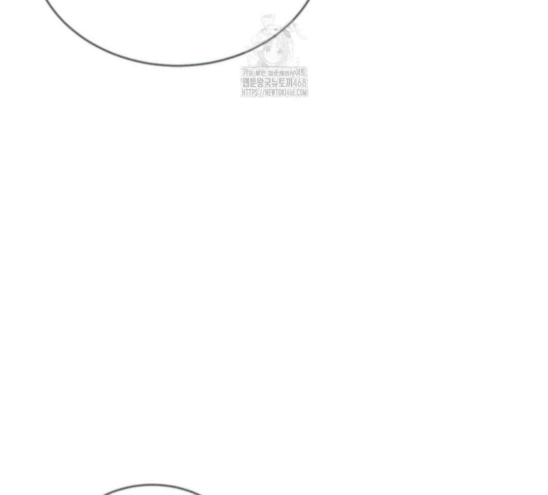 A Boss Who is So Kind to Me Raw - Chapter 31 [photo 34] - MangaPorn