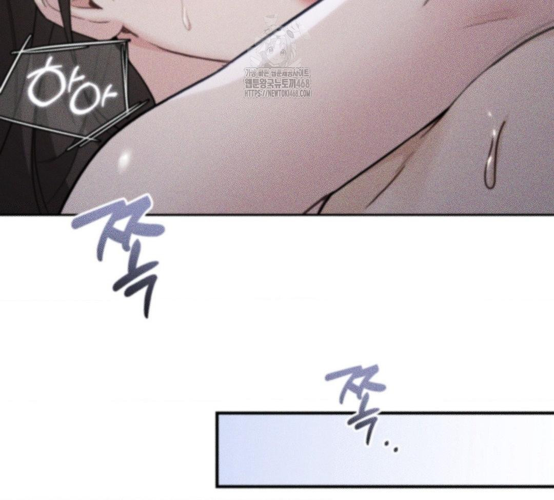 A Boss Who is So Kind to Me Raw - Chapter 31 [photo 36] - MangaPorn