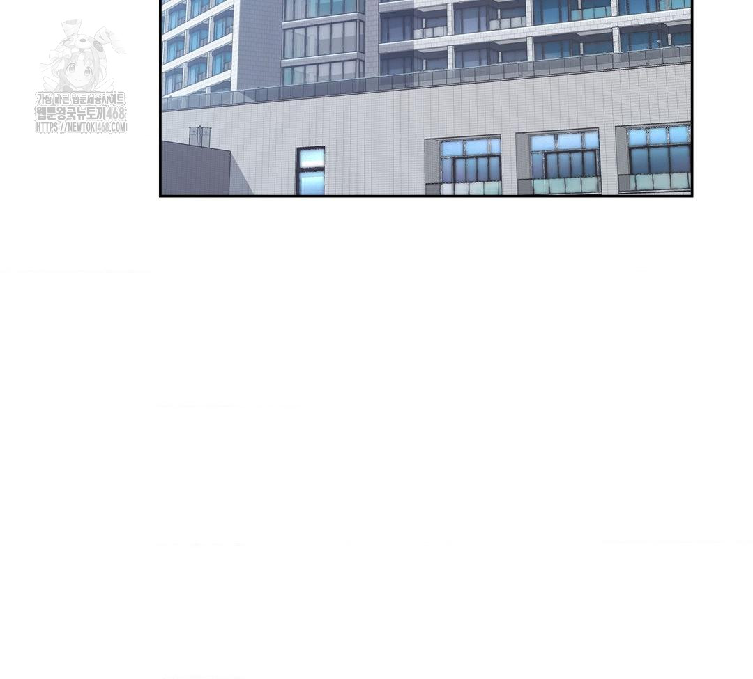 A Boss Who is So Kind to Me Raw - Chapter 31 [photo 45] - MangaPorn