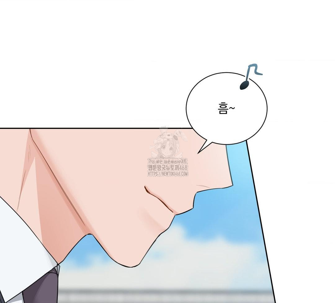 A Boss Who is So Kind to Me Raw - Chapter 31 [photo 46] - MangaPorn