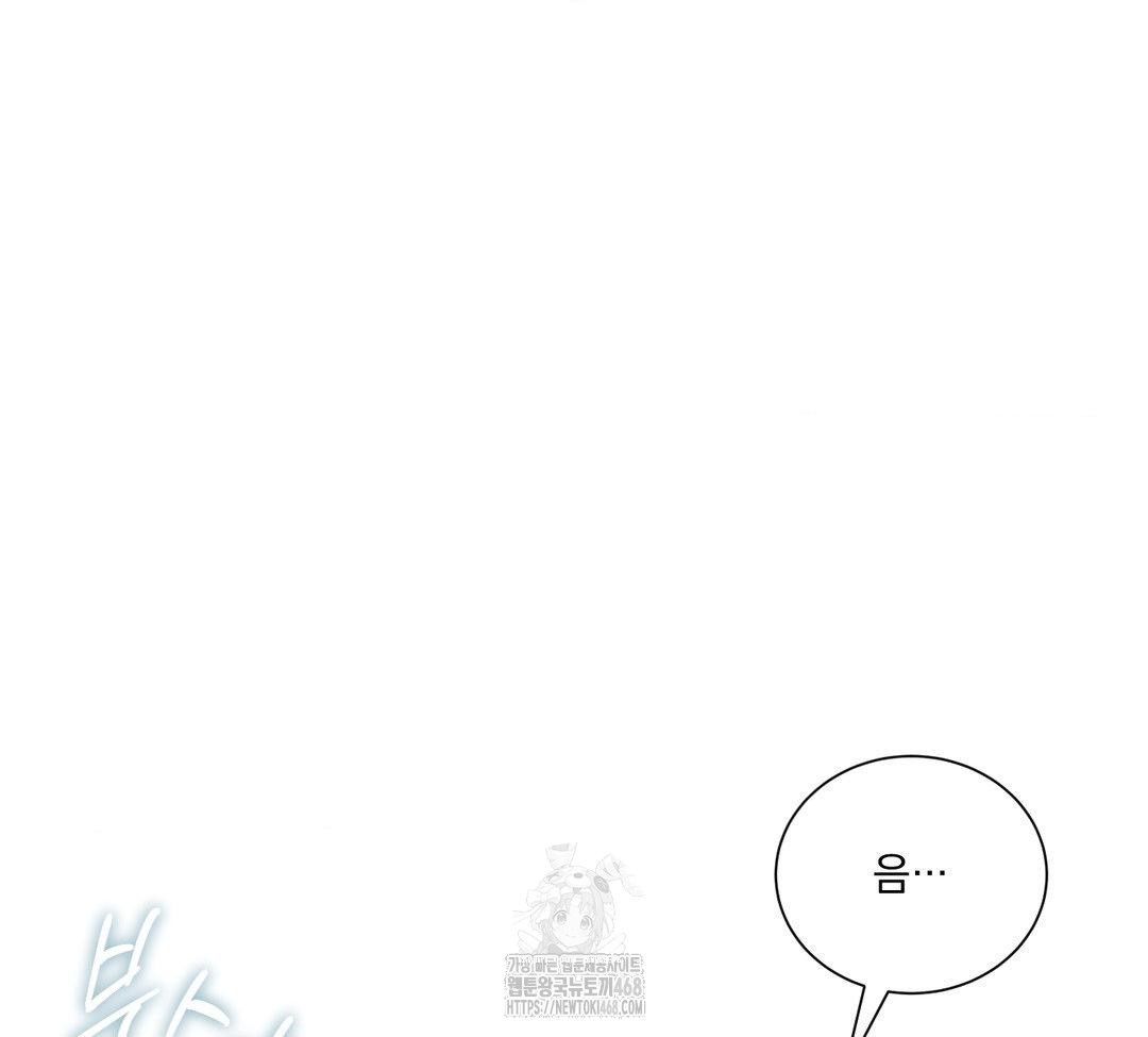 A Boss Who is So Kind to Me Raw - Chapter 31 [photo 5] - MangaPorn