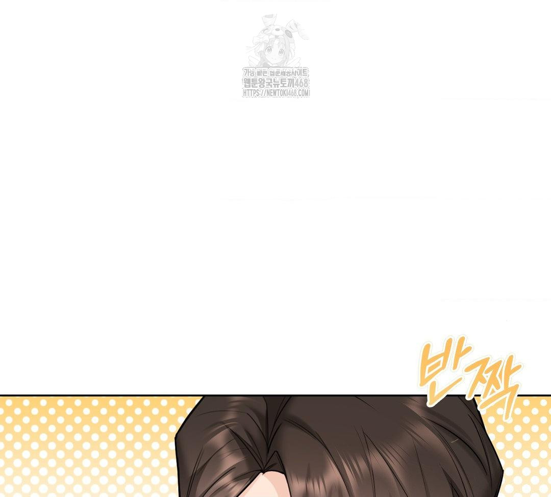 A Boss Who is So Kind to Me Raw - Chapter 31 [photo 66] - MangaPorn