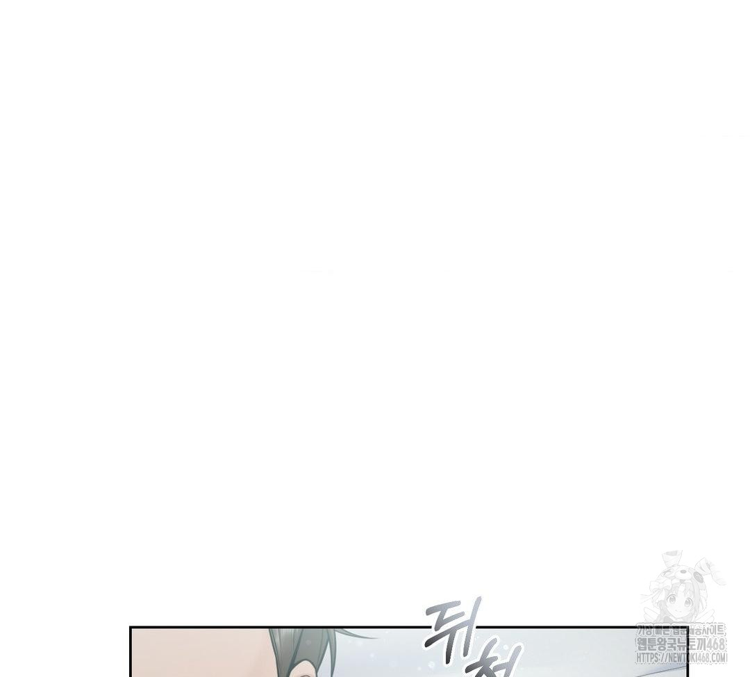 A Boss Who is So Kind to Me Raw - Chapter 31 [photo 7] - MangaPorn